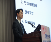 4.17 춘계학술대회